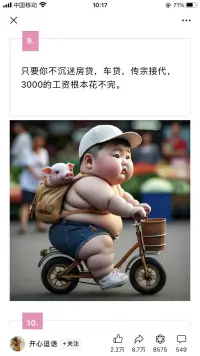 判斷一個人是否成功，不是看他獲得了什么，也不是看他給予了什么，要看她成為了什么樣的人！配圖
