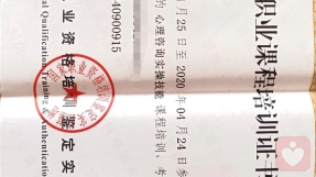 證書
