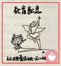 這些才是真正的教育。配圖