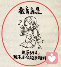 這些才是真正的教育。配圖