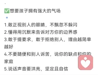 相信相信的力量！配圖