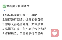 相信相信的力量！配圖