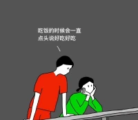 生活中遇到一個不掃興的人是多么的幸運，朋友也好，愛人也罷，都是相互的滋養，不是爭來斗去，那樣太內耗自己了。配圖