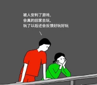 生活中遇到一個不掃興的人是多么的幸運，朋友也好，愛人也罷，都是相互的滋養，不是爭來斗去，那樣太內耗自己了。配圖