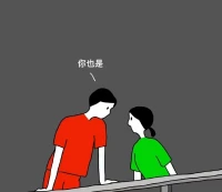 生活中遇到一個不掃興的人是多么的幸運，朋友也好，愛人也罷，都是相互的滋養，不是爭來斗去，那樣太內耗自己了。配圖
