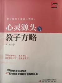 一个读书会的创始人，影响了中国千千万万个家庭，向樊登老师学习，让更多的父母觉醒。

我们的读书会也正在使更多的父母觉醒。

欢迎加入，有兴趣的私聊。配图