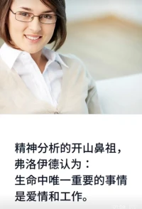 我們的身心就像一個容器，我們可以選擇用什么來填滿它。
       若是酒精、欲望或者金錢，那么可能帶來的更多是空虛或者困擾。
       但是，如果我們選擇用愛、理解和接納來填充，那么我們的生活將會富有意義和滿足。   
       讓我們一起努力在每天的生活中尋找正能量，用愛填滿這個容器吧。

       看看我們的大師們?nèi)绾翁骄繍鄣摹鋱D