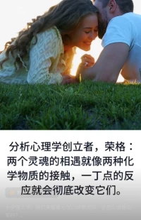 我們的身心就像一個容器，我們可以選擇用什么來填滿它。
       若是酒精、欲望或者金錢，那么可能帶來的更多是空虛或者困擾。
       但是，如果我們選擇用愛、理解和接納來填充，那么我們的生活將會富有意義和滿足。   
       讓我們一起努力在每天的生活中尋找正能量，用愛填滿這個容器吧。

       看看我們的大師們?nèi)绾翁骄繍鄣摹鋱D