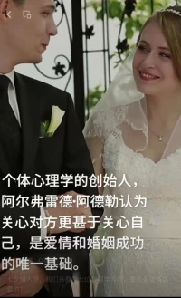 我們的身心就像一個容器，我們可以選擇用什么來填滿它。
       若是酒精、欲望或者金錢，那么可能帶來的更多是空虛或者困擾。
       但是，如果我們選擇用愛、理解和接納來填充，那么我們的生活將會富有意義和滿足。   
       讓我們一起努力在每天的生活中尋找正能量，用愛填滿這個容器吧。

       看看我們的大師們?nèi)绾翁骄繍鄣摹鋱D