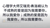 我們的身心就像一個容器，我們可以選擇用什么來填滿它。
       若是酒精、欲望或者金錢，那么可能帶來的更多是空虛或者困擾。
       但是，如果我們選擇用愛、理解和接納來填充，那么我們的生活將會富有意義和滿足。   
       讓我們一起努力在每天的生活中尋找正能量，用愛填滿這個容器吧。

       看看我們的大師們?nèi)绾翁骄繍鄣摹鋱D