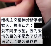 我們的身心就像一個容器，我們可以選擇用什么來填滿它。
       若是酒精、欲望或者金錢，那么可能帶來的更多是空虛或者困擾。
       但是，如果我們選擇用愛、理解和接納來填充，那么我們的生活將會富有意義和滿足。   
       讓我們一起努力在每天的生活中尋找正能量，用愛填滿這個容器吧。

       看看我們的大師們?nèi)绾翁骄繍鄣摹鋱D