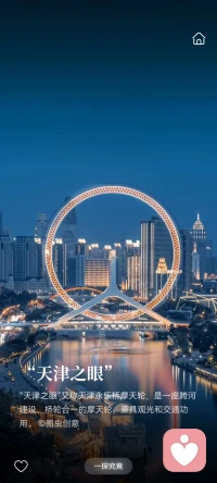 你了解心理咨詢嗎？
[玫瑰][玫瑰][玫瑰]

使人開心只是心理咨詢的前奏曲，而使人成長才是心理咨詢的主旋律。

由此，心理咨詢力圖使個人將不愉快的經歷當作自我成長的良機。它竭力使人們積極地看待個人所經受的挫折與磨難，從危機中看到生機，從困難中看到希望。

從這層意義上講，心理咨詢也在于幫助人學會辯證地看待生活當中的憂愁煩惱。但這一切不是靠指教勸導得來的，而是靠啟發領悟，并積極實踐獲得的。
?
——?有感于今天的婚姻咨詢。???配圖