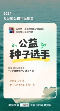 情緒價(jià)值簡(jiǎn)單來(lái)說(shuō)，就是一個(gè)人在情感方面帶給他人的正面或負(fù)面的影響。
從正面來(lái)看，當(dāng)一個(gè)人能夠傾聽(tīng)、理解、支持、鼓勵(lì)、贊美他人，能讓對(duì)方感到快樂(lè)、安心、自信、被尊重，這就是提供了積極的情緒價(jià)值。
比如，當(dāng)你工作上遇到挫折心情低落時(shí)，朋友耐心傾聽(tīng)并給予鼓勵(lì)，讓你的心情變好，這就是朋友為你提供了情緒價(jià)值。
反之，一個(gè)總是抱怨、批評(píng)、指責(zé)、嘲諷他人，讓對(duì)方產(chǎn)生焦慮、憤怒、自卑等負(fù)面情緒的人，就是在提供消極的情緒價(jià)值。
在人際關(guān)系中，包括親情、愛(ài)情、友情，能否為對(duì)方提供良好的情緒價(jià)值，很大程度上影響著關(guān)系的質(zhì)量和穩(wěn)定性。配圖
