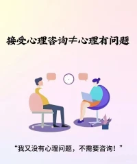 塞林格曼所說：

心理學(xué)的三個使命，
使痛苦之人療愈，
使健康之人幸福，
使有潛能之人自我實現(xiàn)。配圖
