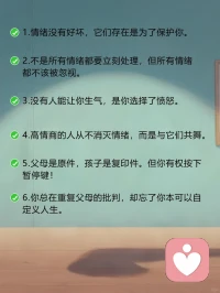 《蛤蟆先生去看心理医生》浓缩成20句精华！

在此献给内核不稳经常焦虑的朋友👇