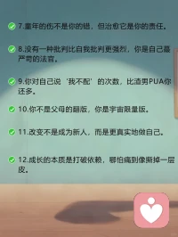 《蛤蟆先生去看心理医生》浓缩成20句精华！

在此献给内核不稳经常焦虑的朋友👇