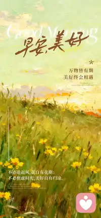 英姐上線啦，歡迎來(lái)相遇！配圖