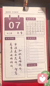 #周末分享
?
?知識是傳授的
?方法是示范的
?智慧是靠啟迪領悟的
?
#沈健正向整合工作坊全國各地每周一場
#北京站正在進行中，下一站杭州

??