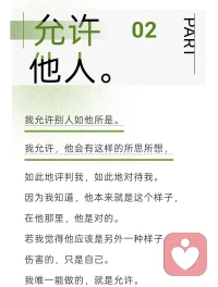 看到一句很受用的话：“如果没有什么事情值得庆祝，那就庆祝没有什么事，没什么事的日子就是好日子，无聊就是没事，没事就是安稳，安稳就是没有意外，没有烦恼，能无忧无虑无聊的过上一整天，就是天大的好事。”