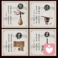 做属于中国人自己的心理咨询配图