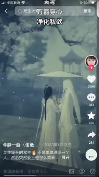 凈化私欲配圖