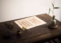 昨晚的傾訴收獲:
什么是道？道，就是這個世界的運行規律。
那怎樣去運用這個“道”？順應。順應規律，順勢而為。配圖