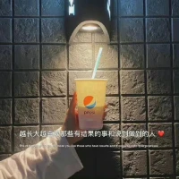 做靠譜的人，辦靠譜的事！配圖
