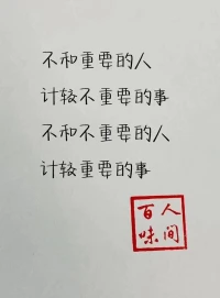 如是:)配圖