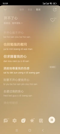 陳奕迅有首歌叫《開(kāi)不了心》
很好的勸慰人接納自己的情緒。
不必鼓勵(lì)人時(shí)刻振奮，尊重這段傷感。
哪怕不開(kāi)心，也可以允許自己暫時(shí)就是不開(kāi)心。
給自己一段時(shí)間和一些耐性，
消化憂郁后，會(huì)重拾自信心。
值得一聽(tīng)……配圖