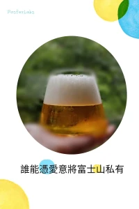 愛而不得是常態……
很多東西靠緣分，強求不來，懂得欣賞就好配圖