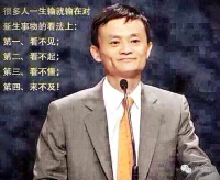 保持開放的學(xué)習(xí)心態(tài)……配圖