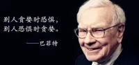 人生成長最寶貴不是知識，是閱歷。是想到就去做的勇敢，是不斷失敗又不斷戰斗的經驗。想獲得這些寶貴的，就得不斷去想，去實踐，去做，在做的過程中事情會倒逼著你去學習各樣相關的知識，為了解決問題，也為了發展，當這樣的過程足夠多足夠長的時候，你就會不知不覺成為了你想成為的人。配圖