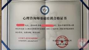 证书
