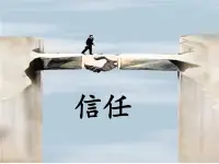 【受騙】
現(xiàn)在的人，越長(zhǎng)大越難信任一個(gè)人。有人跟我說(shuō)，感覺(jué)要失去信任的能力了。曾以為最懂我且交心多年的人，突然覺(jué)得對(duì)方是個(gè)騙子。可悲，可為什么會(huì)這樣？人常說(shuō)自己受騙，但通常是自己的問(wèn)題引欺騙。關(guān)照一下自心，是否有貪婪虛弱之處。配圖