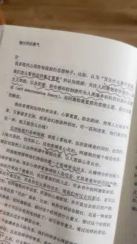 發生什么事不重要，我們怎么看待這些事才重要??配圖