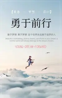 生活總有不如意，你若都裝在心里，遲早有一天，你會(huì)走向崩潰的邊緣！你唯有定時(shí)讓心歸零，微笑前行，你才能擁有一個(gè)更好的明天！配圖