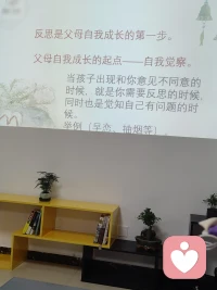 我們都喜歡靠近能量高的，優秀的人，
更重要的是和她在一起，你會覺得自己好棒！配圖