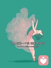 沒有優點和缺點
只有特點配圖