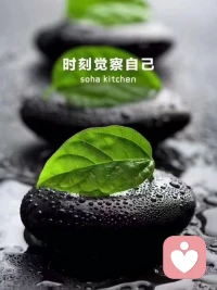 沒有邊境的心軟
只會讓對方得寸進尺
沒有原則的仁慈
只會讓對方為所欲為配圖