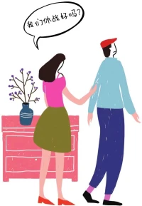 在家庭里，人是重要的，關(guān)系是重要的，對(duì)方的感受一定要尊重，人和關(guān)系比對(duì)錯(cuò)更重要，比輸贏更重要，比有沒有規(guī)劃更重要，比說了什么做了什么更重要。配圖