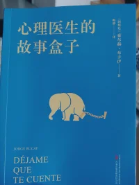 全身心的學習20天
帶著當下的頻率和能量
我回來啦配圖