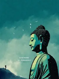 世界上任何一座牢籠，愛都能破門而入。

    走了很遠很遠的路，最終，你尋找的是你自己！
繁星縱變，智慧永恒。
倘若你沒有指南針，可讓心中的星辰為你引路。

    覺醒的意義，是突破過去所有的自我限制。
世界上任何一座牢籠，愛都能破門而入。

?配圖