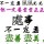 隨緣