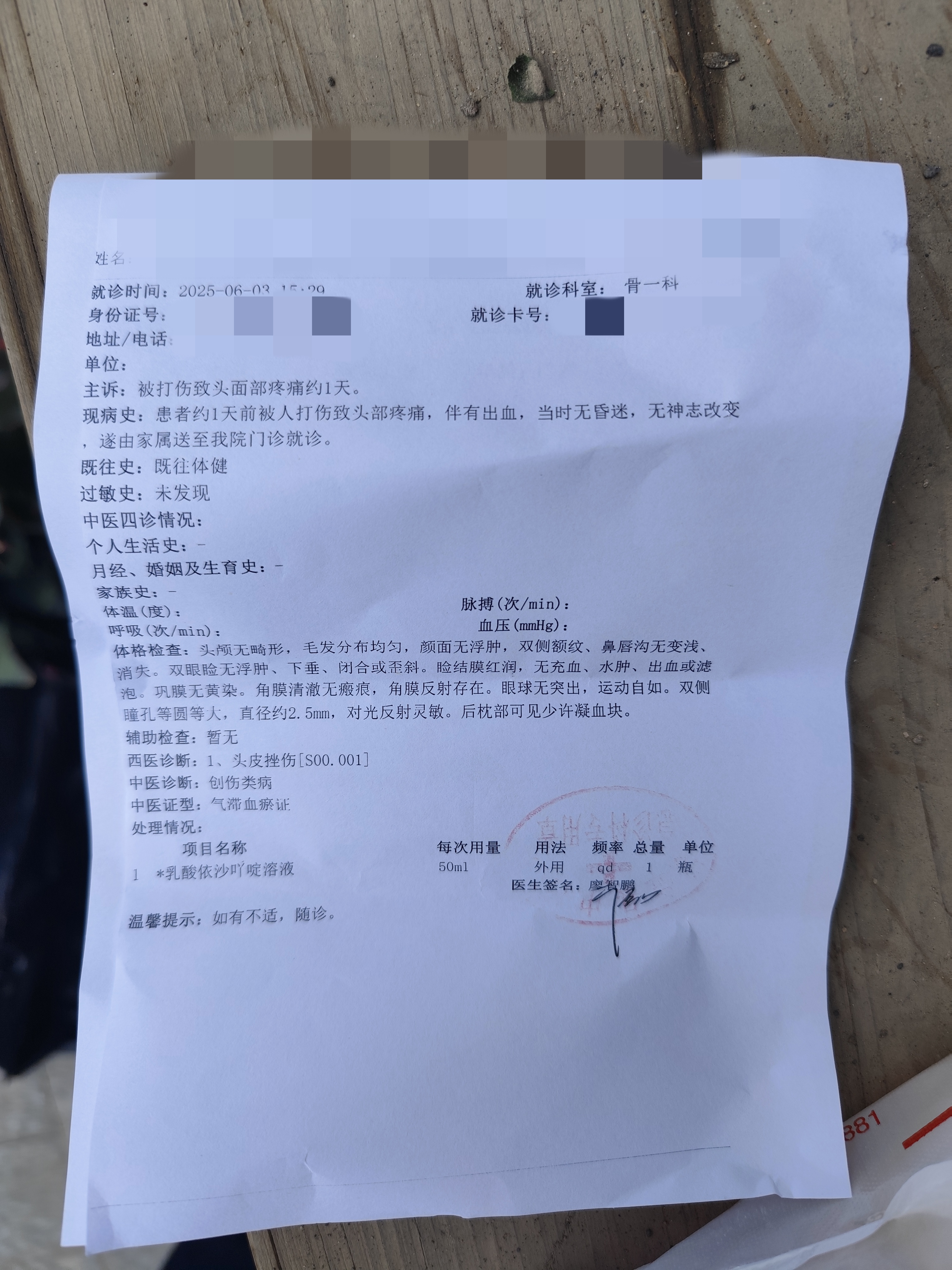 華特席格的回答圖片