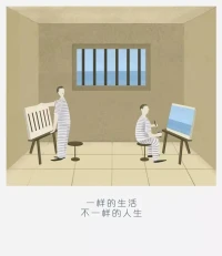 無論發(fā)生了什么
永遠賦予它積極的意義
無論遭遇了什么，永遠從中拿到禮物
這是作為“人”最偉大的尊嚴和創(chuàng)造性配圖