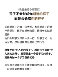 送給家長(zhǎng)！配圖