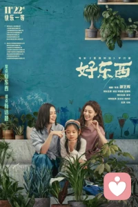 為什么都要做好呢？
怎么才算好？
裁判是誰呢？
為什么不能搞砸？
又能砸到哪兒去呢？
?配圖