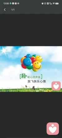 最好的感情
不用每天纏綿，隨時保持聯系，我知道你不會走，你知道我不會變。相互惦記，相互理解，相互信任，相互關心，各自忙碌，開心的時候有人分享，難過的時候有人陪伴。有話直說，有事明講，相處時不用防備，聊聊天時豪無顧忌，這大概就是最好的感情。配圖