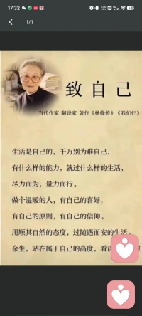 夫妻共同生活，組成家庭，是現實的需要，生理的滿足，也是心理上的相互依靠。配圖