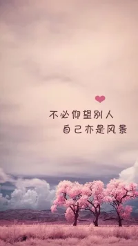 你的生命非常有限，所以，不要浪費在重復(fù)他人的生活上；不要被教條束縛，不要被他人喧囂的聲音掩蓋你內(nèi)心；你要有勇氣，聽從你心靈與直覺的指示，你的內(nèi)心知道你想要成為什么樣子的。，其他事情都是次要的。?配圖